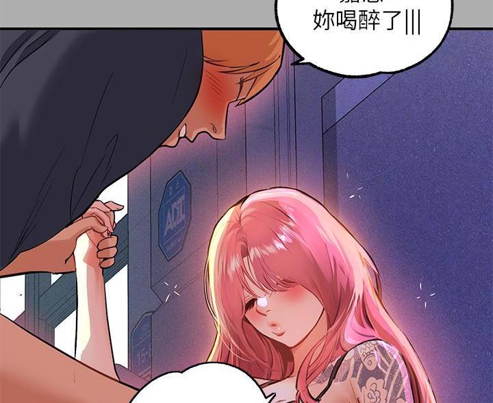 富家女姐姐漫画漫画,第104话4图