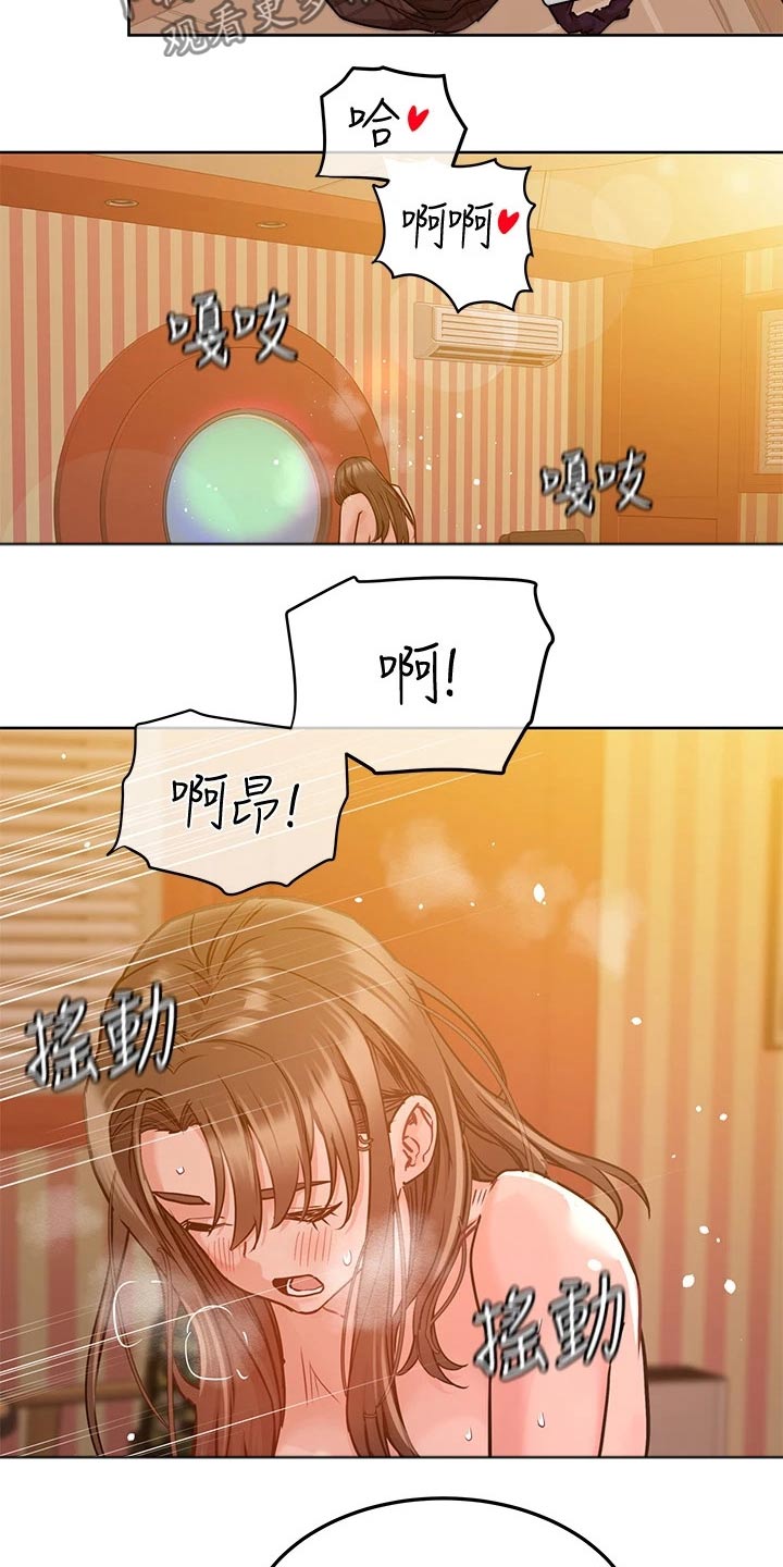 要对妈妈保密唷！漫画漫画,第28章：享受2图