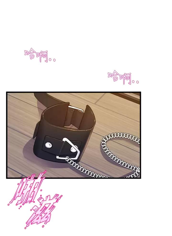 血之诅咒漫画漫画,第15章：直播6图