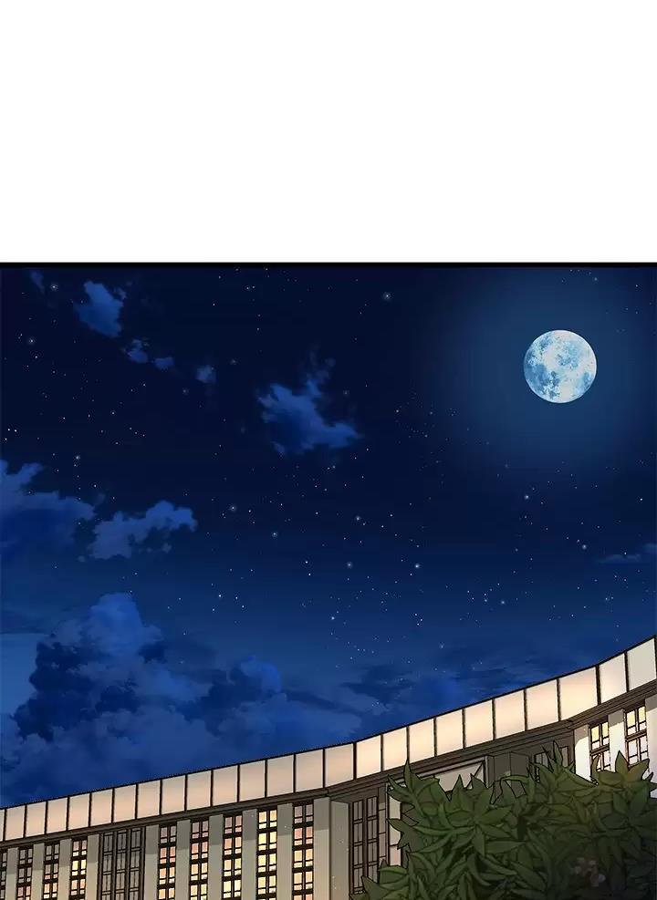 血之诅咒漫画漫画,第16章：人心险恶7图
