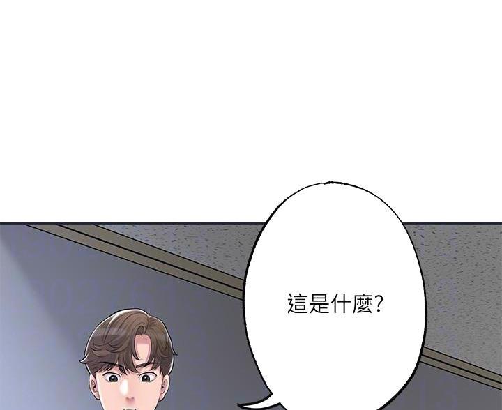 疫情期间的家庭教育故事漫画,第71话5图