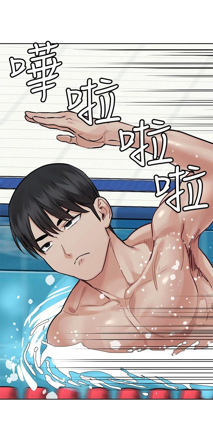 要对妈妈保密唷漫画下拉式漫画,第109章：怎么回事5图