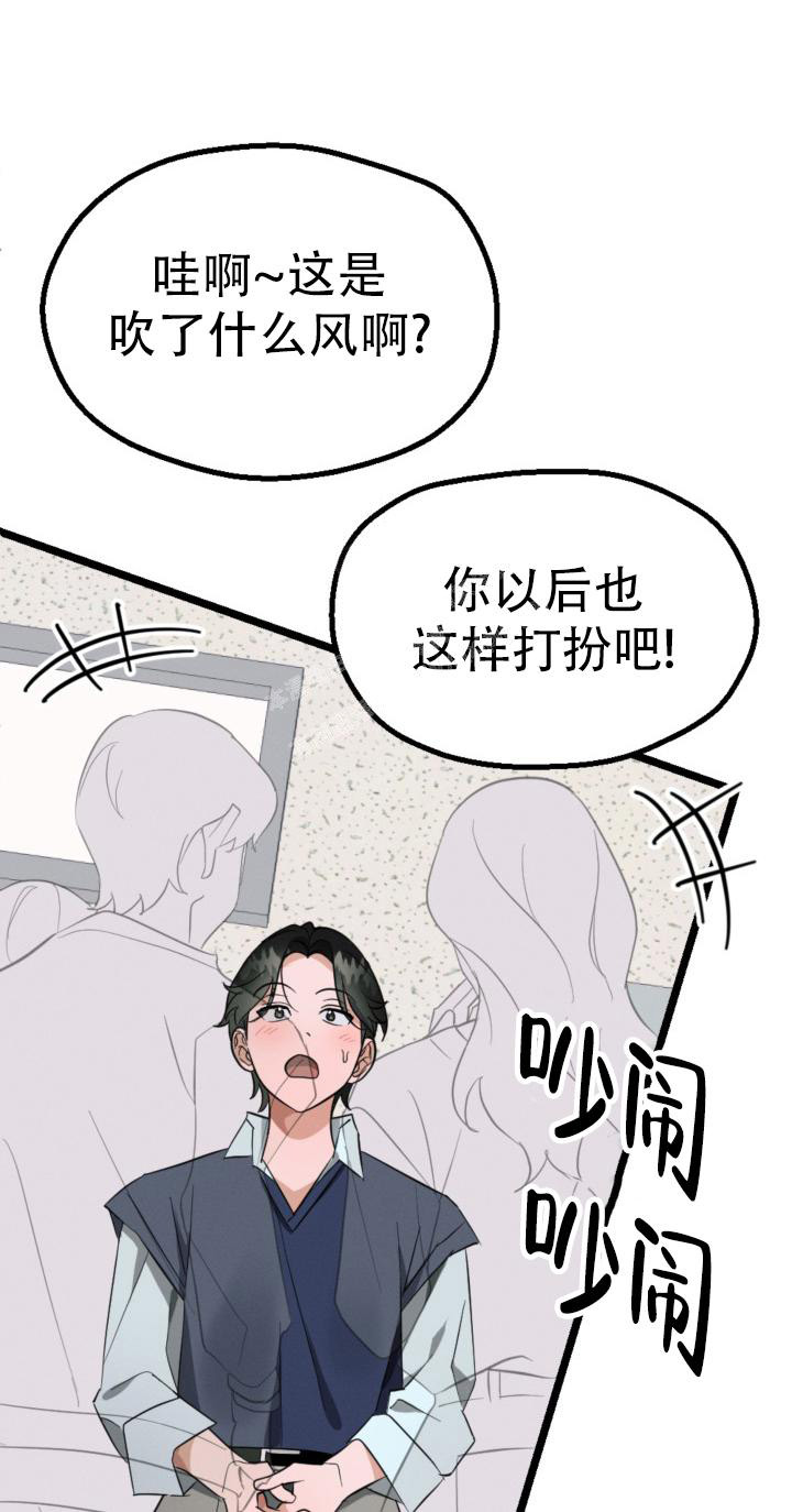 傀儡玛丽免费阅读完整版漫画,第6话2图