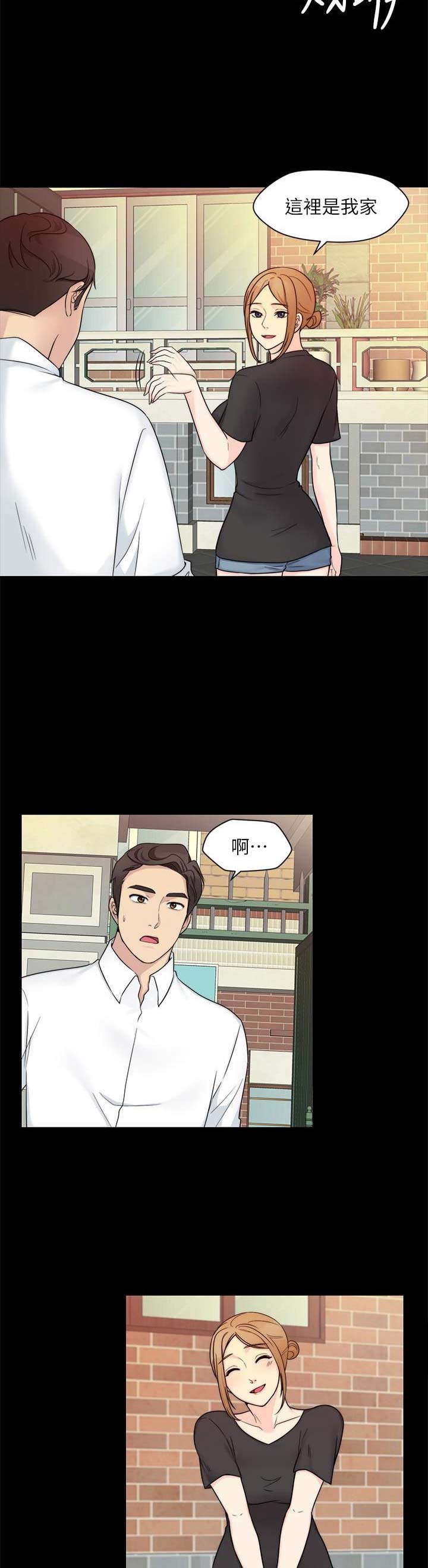 大嫂的裙子漫画免费版在线阅读漫画,第25话3图