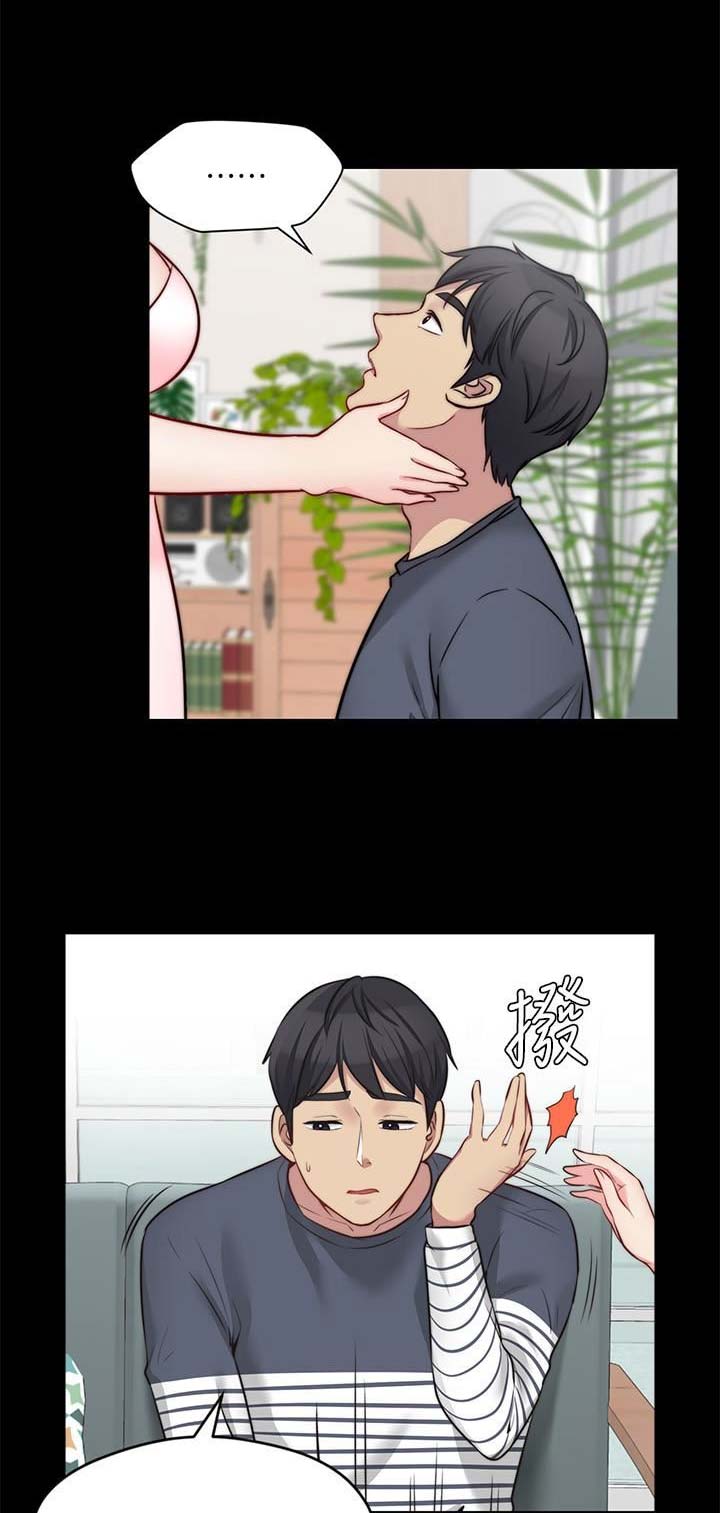 大嫂的裙子漫画漫画,第52话5图