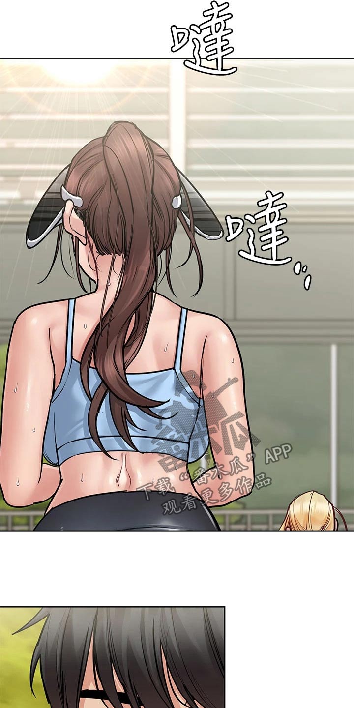 要对妈妈保密唷！漫画漫画,第104章：一起洗1图