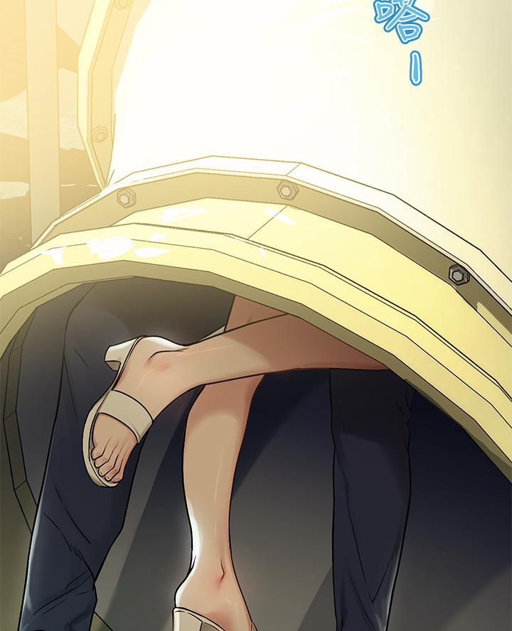 富家女姐姐漫画完整版全文免费阅读漫画,第88话4图