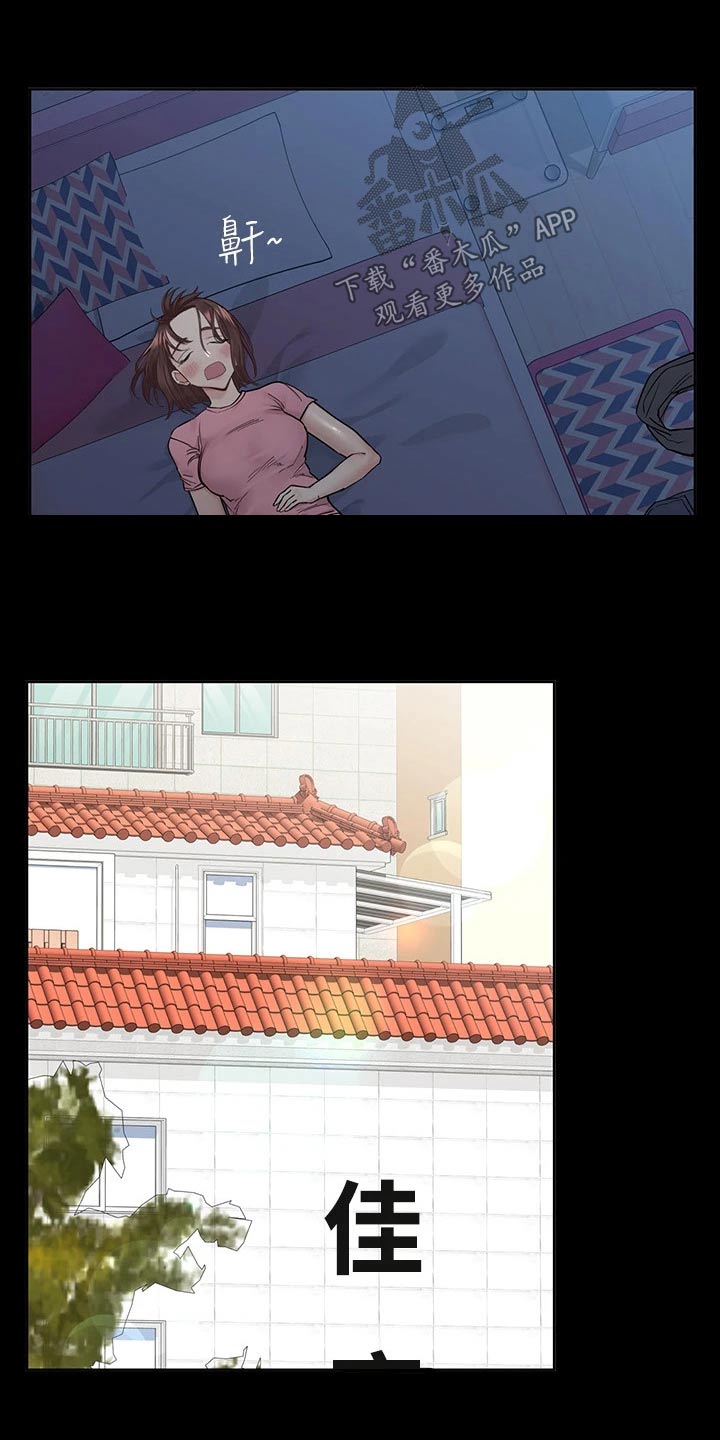 要对妈妈保密唷！漫画漫画,第119章：好看1图