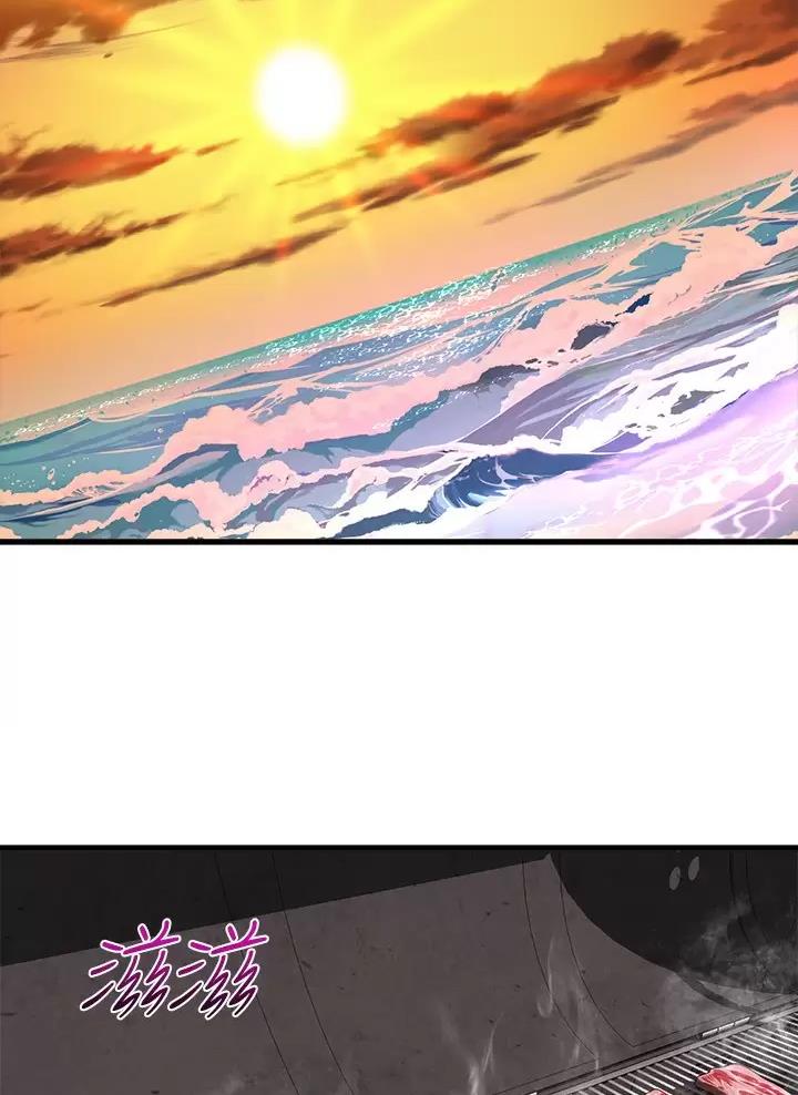 残存漫画漫画,第78话6图