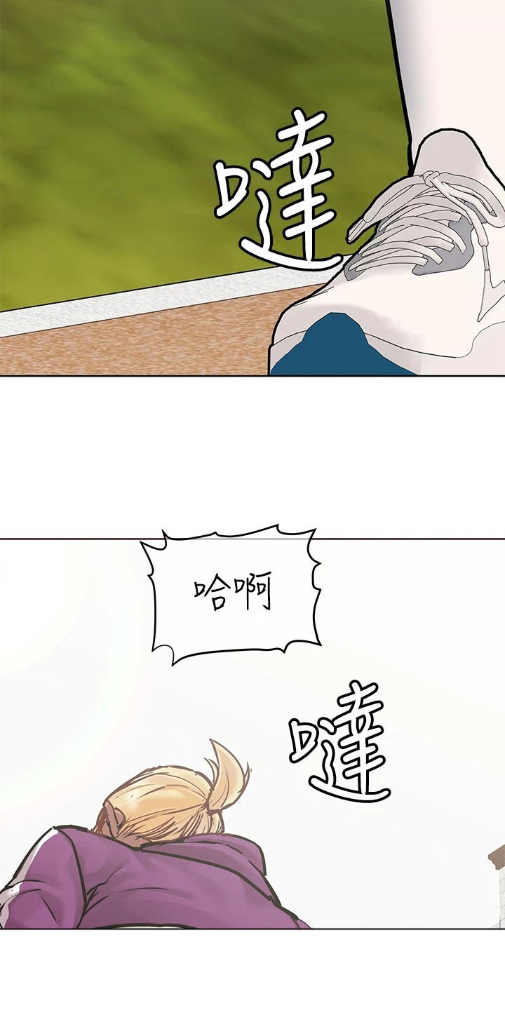 要对妈妈保密唷！漫画漫画,第103章：跑步2图