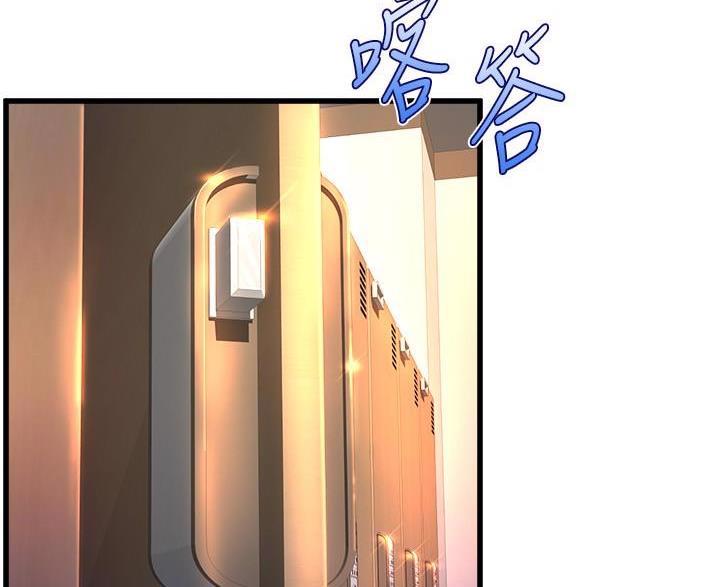 残存漫画漫画,第51话9图