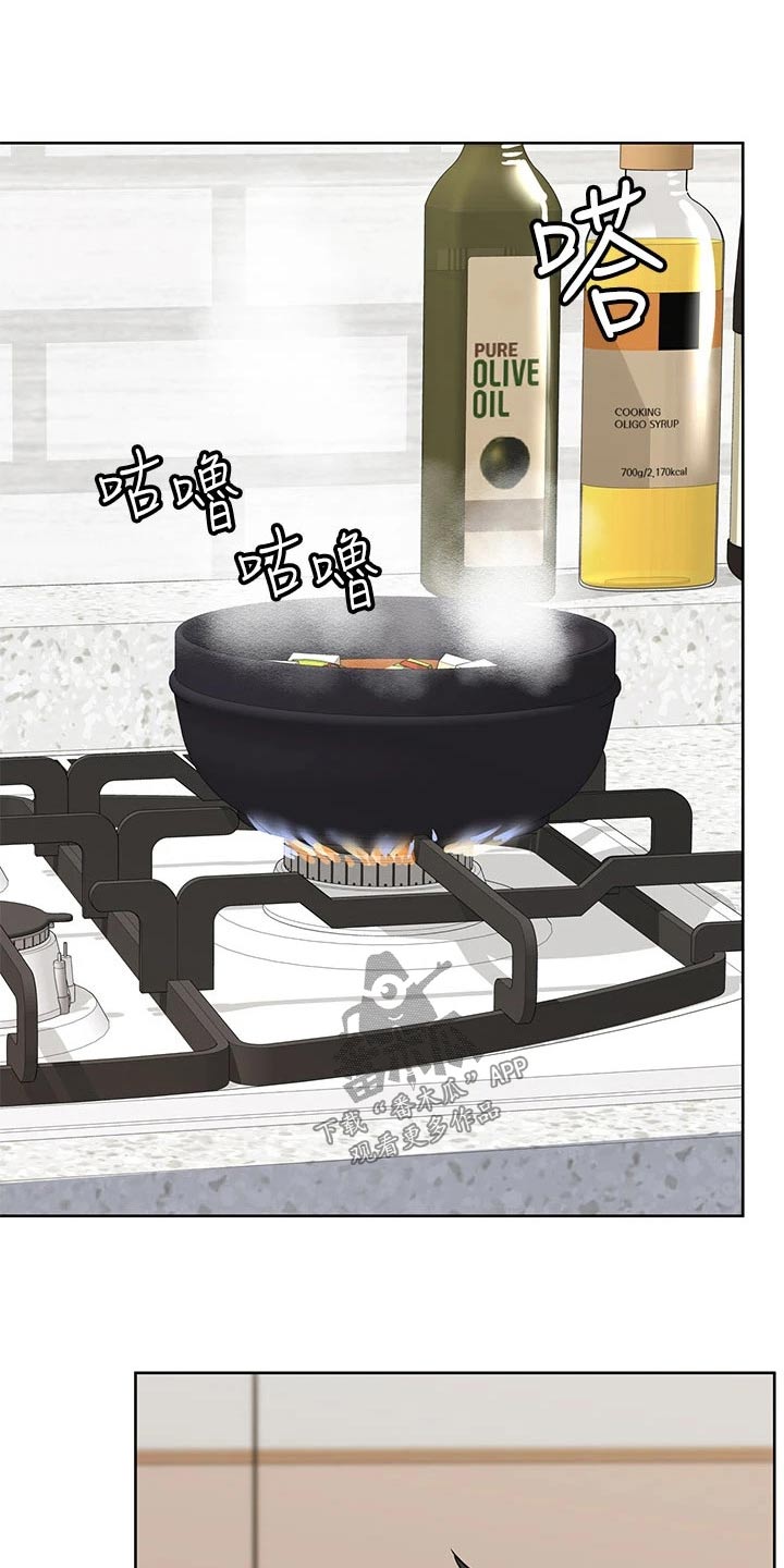 要对妈妈保密唷！漫画漫画,第123章：大扫除4图
