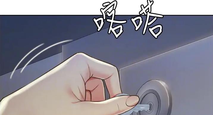 畸形的情侣关系漫画,第8章：意外工作4图