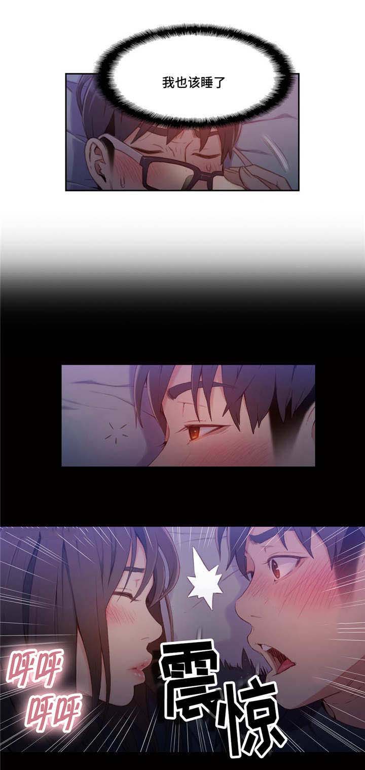 争宠精灵使漫画漫画,第3章：梦2图