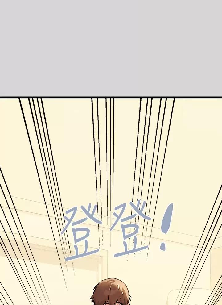 富家女姐姐漫画漫画,第126话1图