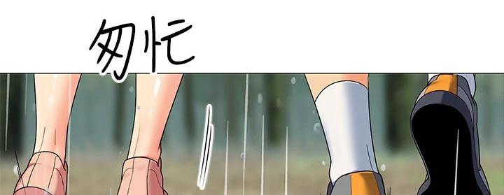 危机意识的议论文素材漫画,第16章：回避2图