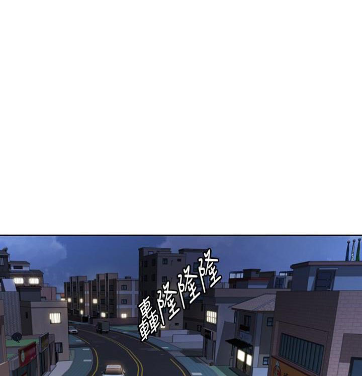 姊妹丼饭(完结)漫画漫画,第57话9图