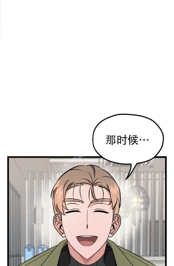 傀儡玛莉漫画漫画,第4话8图