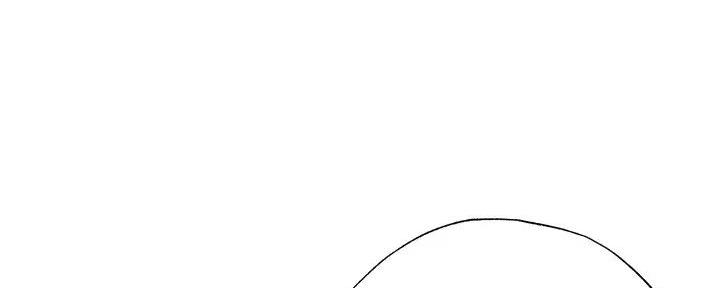 疫情期间的家教生活漫画漫画,第20话2图