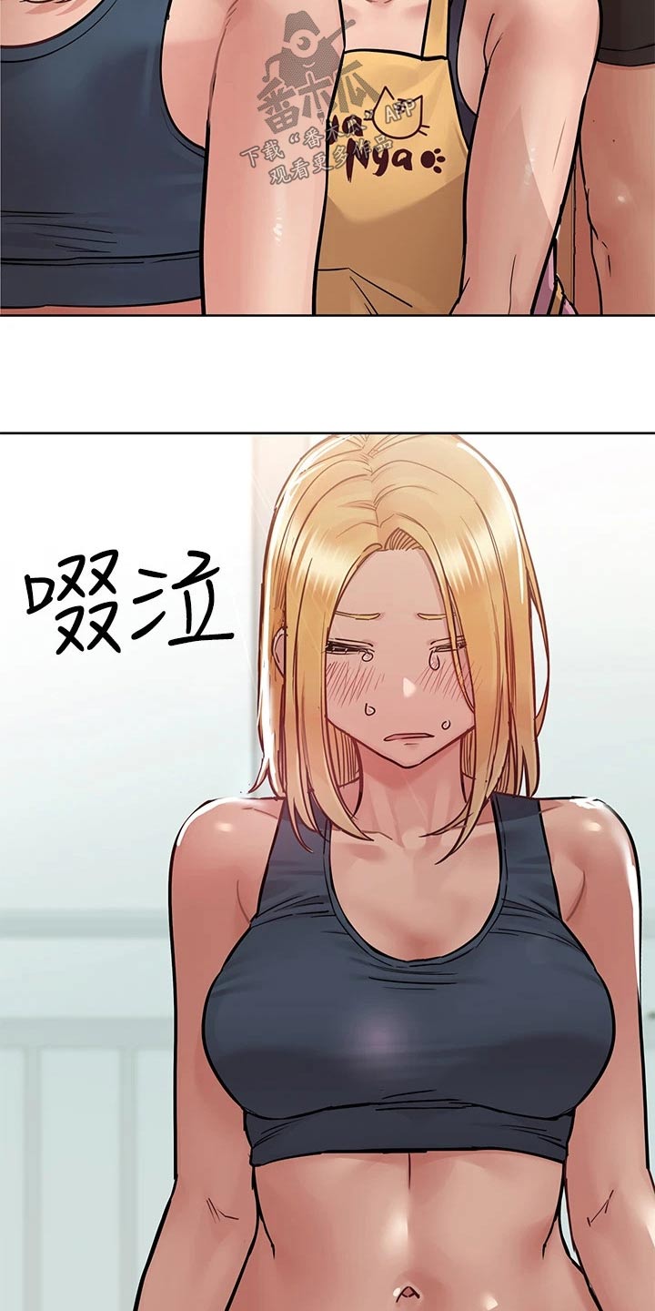 要对妈妈保密唷！漫画漫画,第115章：感受4图