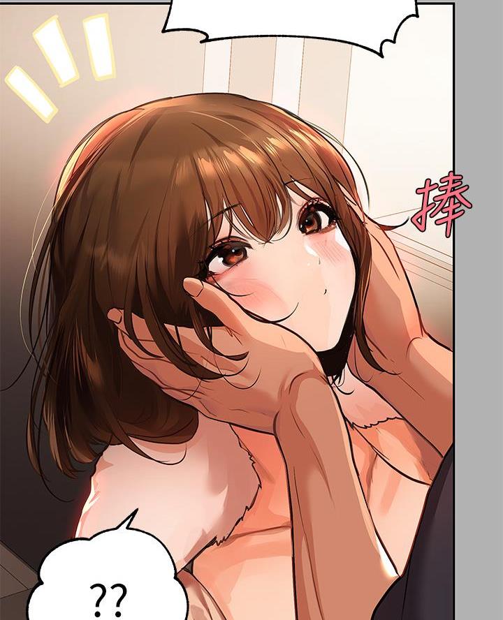 富家女姐姐漫画漫画,第74话4图