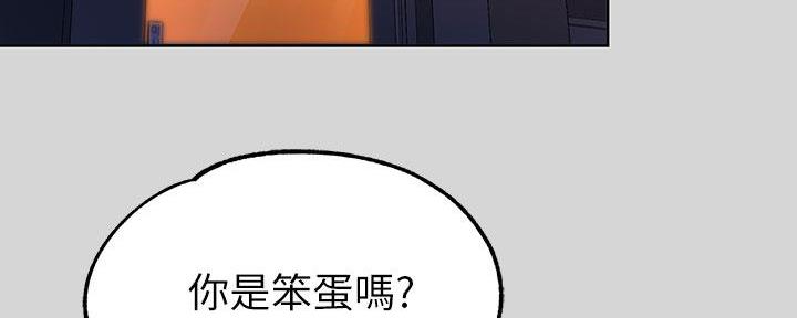 富家女姐姐漫画漫画,第19话4图