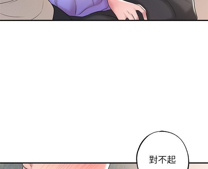 疫情期间的家庭教育心得漫画,第40话4图