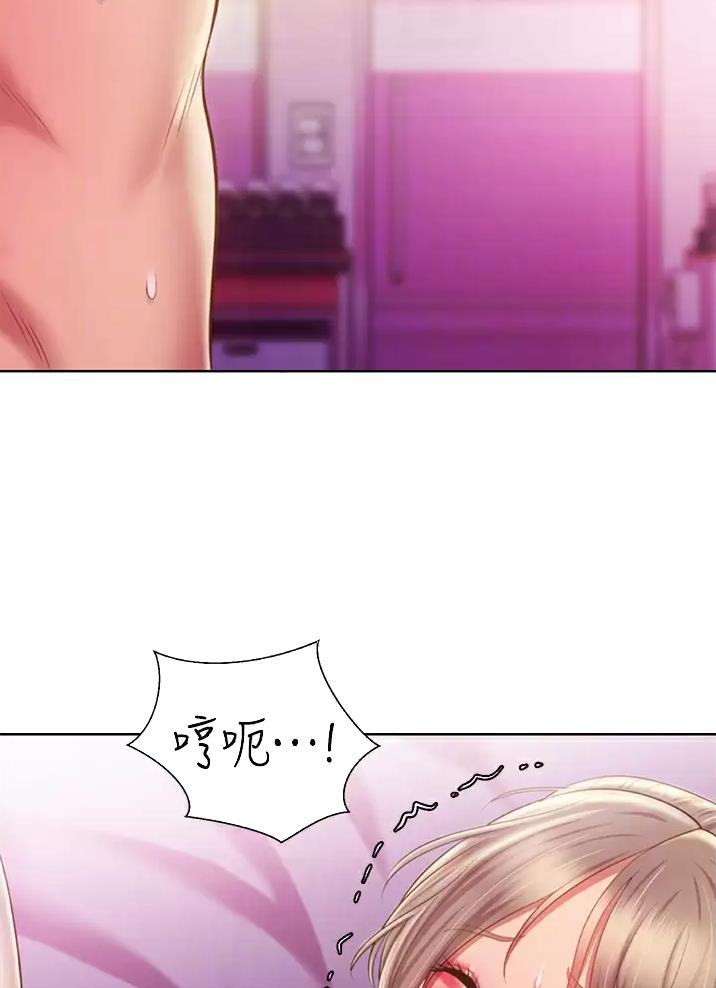 姊妹丼饭(完结)漫画漫画,第96话1图