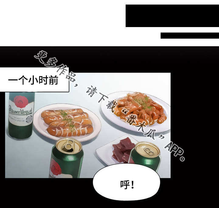 争宠精灵使漫画漫画,第76章：请教约会5图