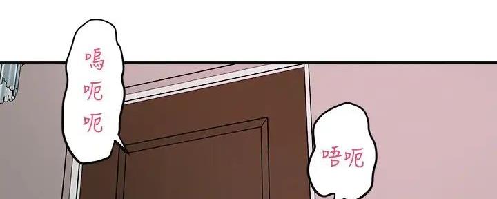 疫情期间的家教生活免费完整版漫画,第25话2图