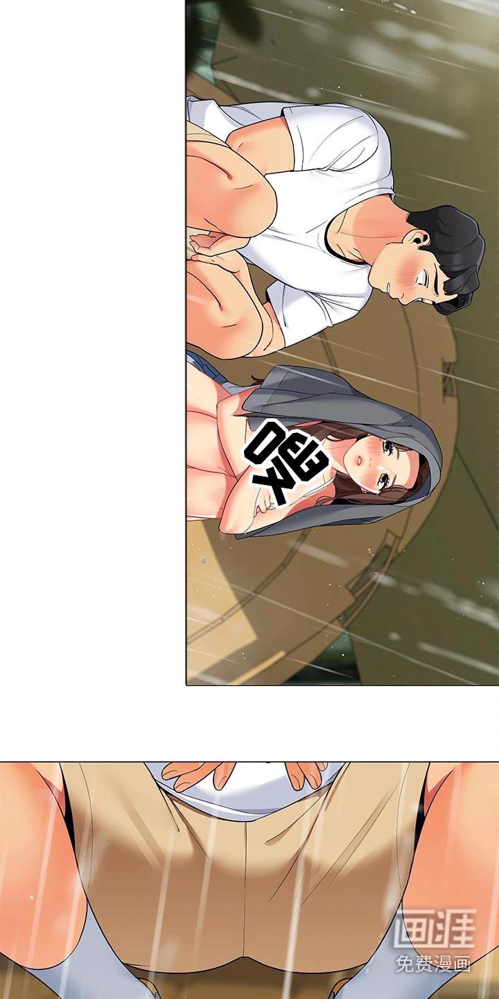丧尸末日危机漫画漫画,第7章：有趣2图