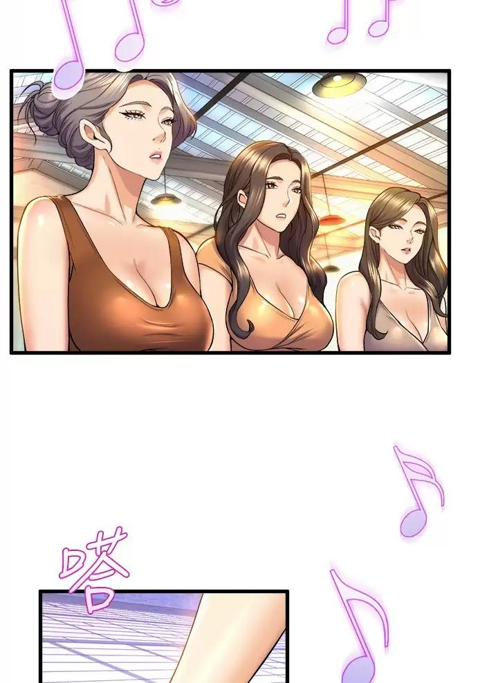 残存漫画漫画,第71话7图