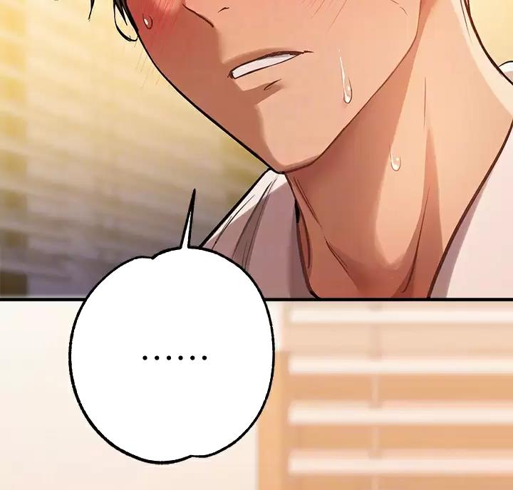 富家女姐姐漫画漫画,第108话1图