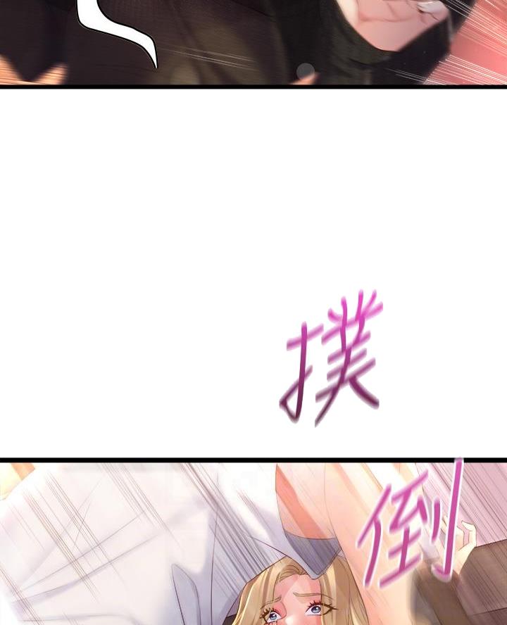 漫画残存漫画,第11话8图