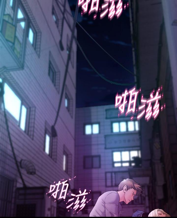 存活漫画漫画,第20话4图