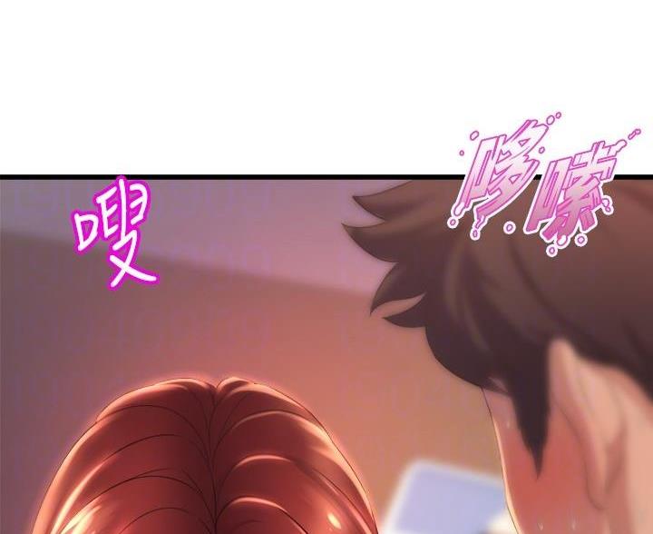 残存漫画版漫画,第52话9图