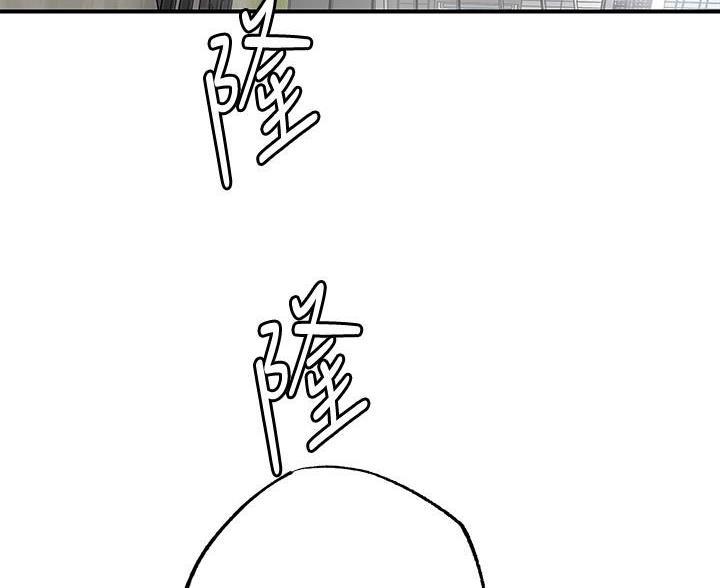 疫情期间的家教生活漫画漫画,第73话3图