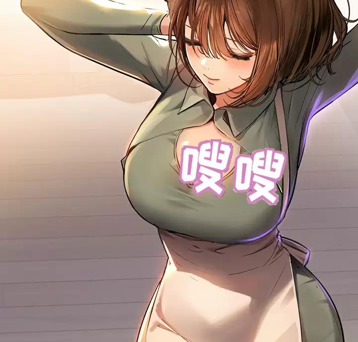 富家女姐姐漫画完整版全文免费阅读漫画,第109话2图