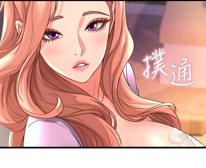 残存漫画漫画,第37话6图