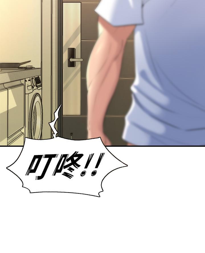 漫画残存漫画,第25话1图