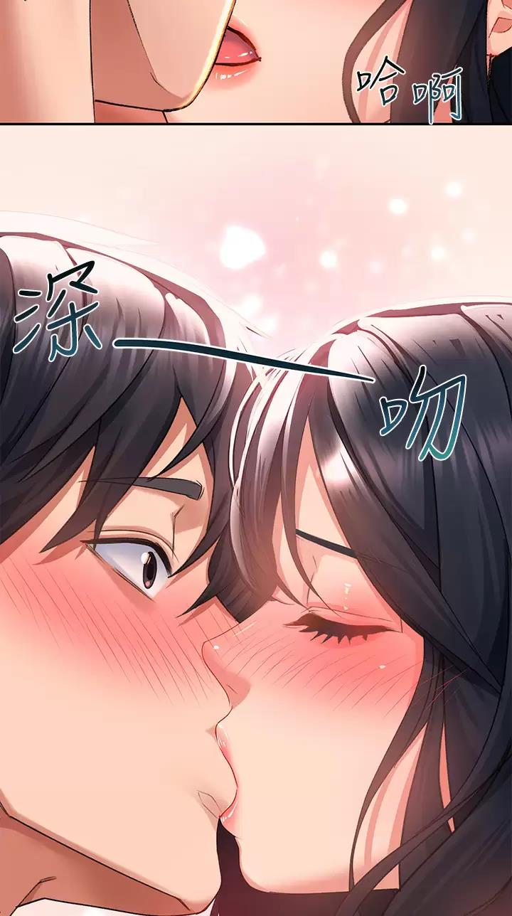 请滑开解锁漫画漫画,第53话1图