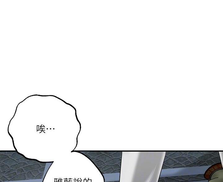 疫情下的家庭教育故事漫画,第62话2图