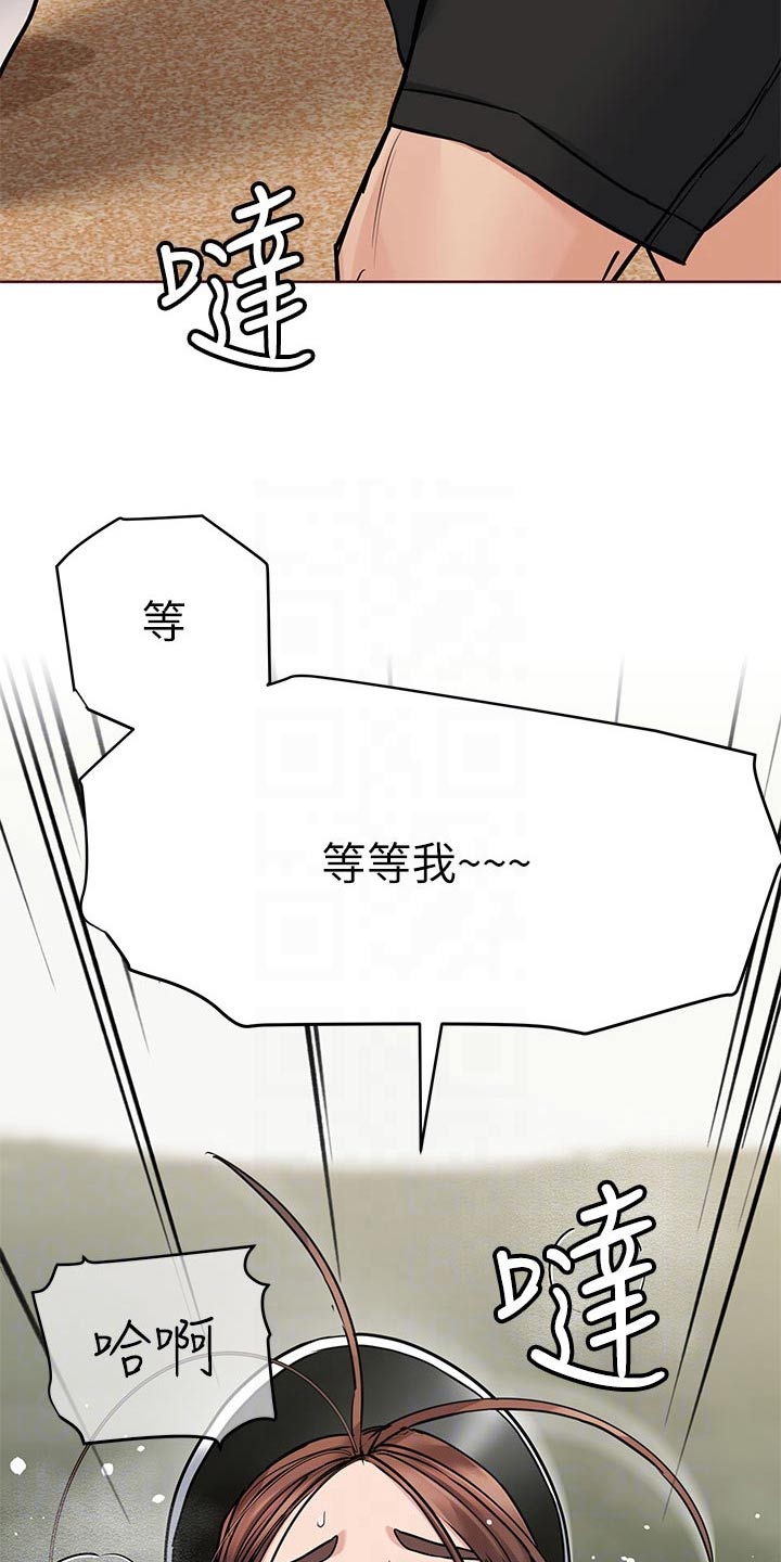 要对妈妈保密唷！漫画漫画,第103章：跑步4图