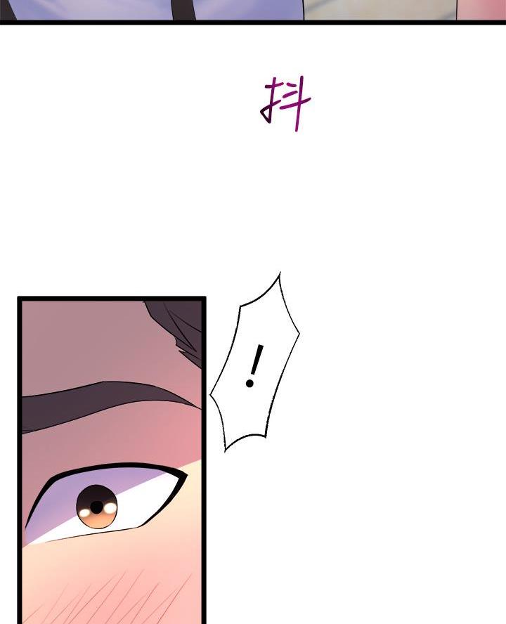 原来漫画漫画,第7话7图