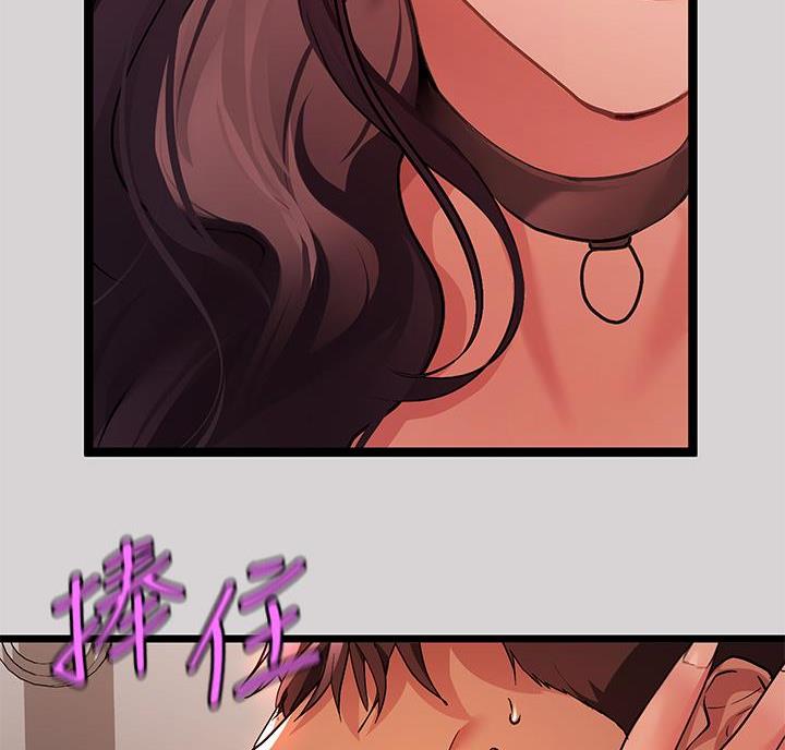 富家女姐姐漫画漫画,第64话5图