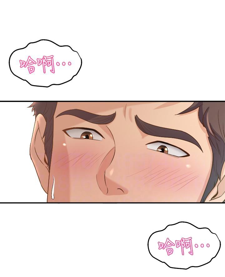 残存漫画漫画,第31话2图