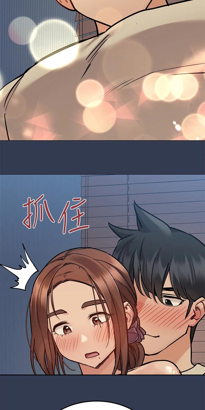 上司修养漫画漫画,第11章：被鄙视了2图