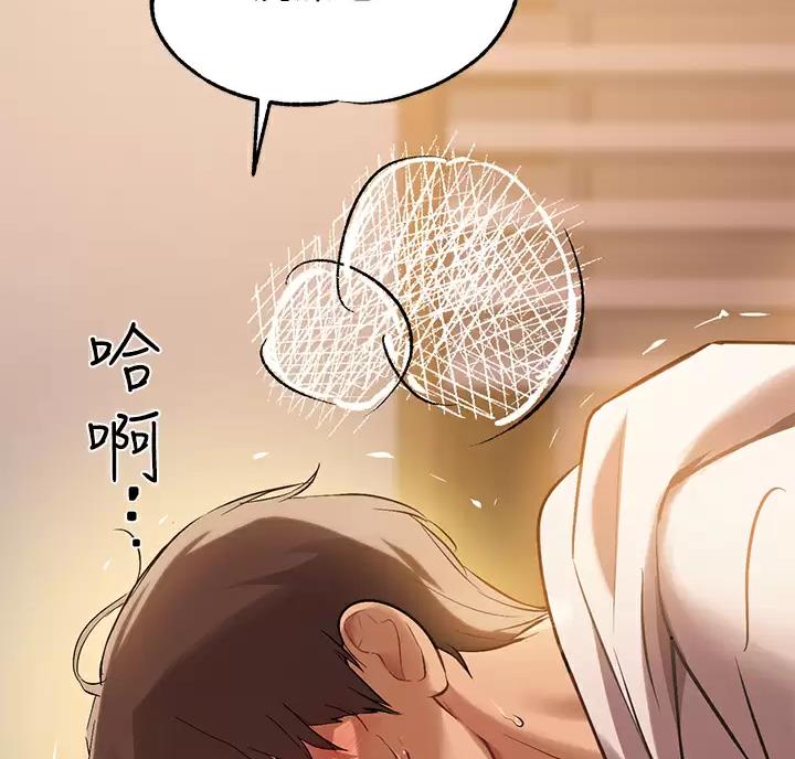 富家女姐姐漫画漫画,第108话3图