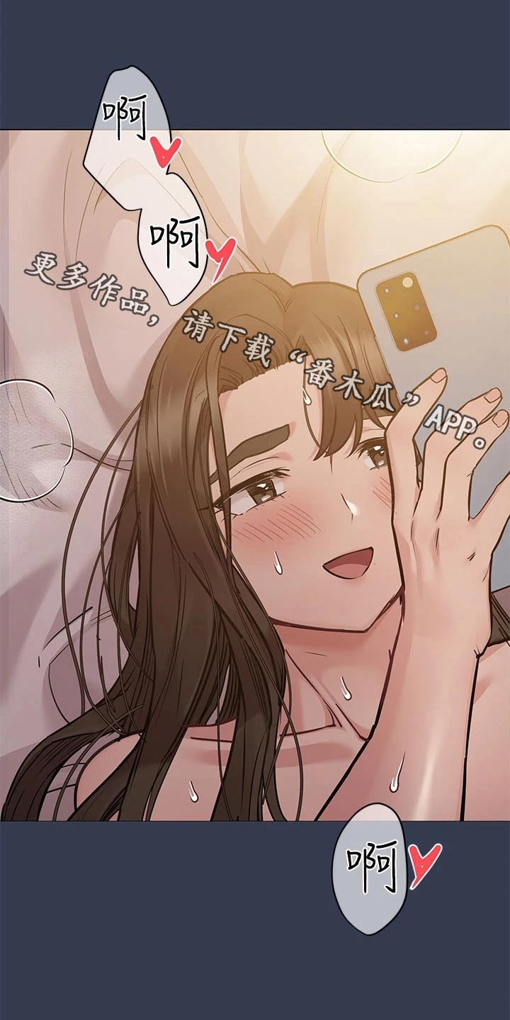 要对妈妈保密唷！漫画漫画,第98章：这样就够了4图