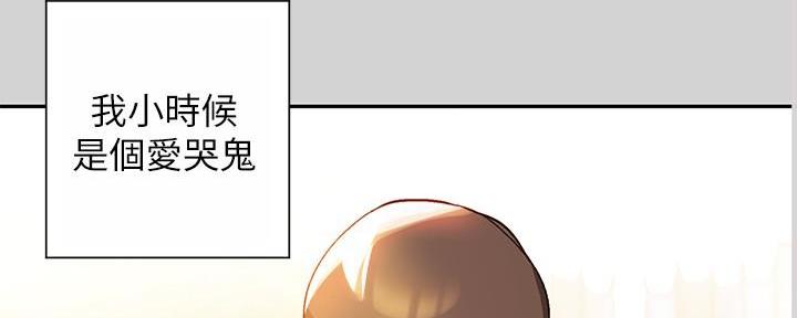 富家女姐姐漫画背景故事漫画,第1话1图